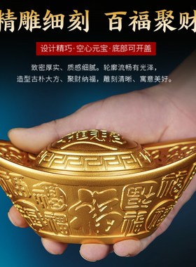 百福金元宝招财进宝纯黄铜聚宝盆装饰摆件办公室桌面乔迁开业礼物