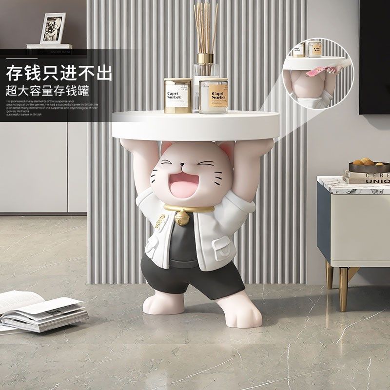 奶油风大型猫咪客厅落地茶几摆件存钱罐装饰沙发边几床头乔迁礼物,淘宝优惠券,粉丝福利购,淘宝优惠卷