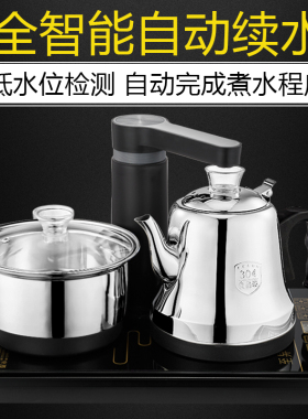 23x37嵌入式薄边快煮壶全自z动上水大理石岩板茶台茶桌烧水泡茶壶