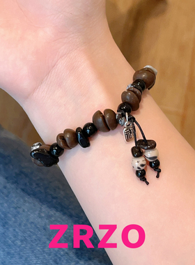 ZRZO复古咖啡豆串珠手链