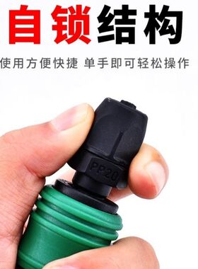 C式自锁快速接头气泵空压机配件气管PU管风炮快速接头公母接SP20