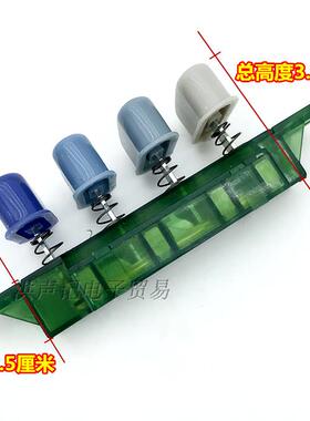 包邮通用家用电风扇琴键开关 落地扇 台扇 按键调速档位切换开关