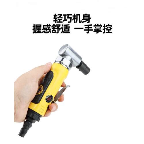 欧维尔OW-4105气动刻磨机 90度弯头直角风磨机磨砂打磨3mm6mm - 图0