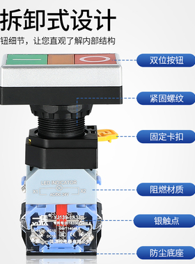 一佳双位按钮开关带灯LA38-11D自复位红绿启动停止方形双键22mm