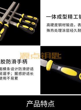 大锉刀 8寸钢锉刀 扁平锉刀 金属锉刀 总长308mm 锁匠工具
