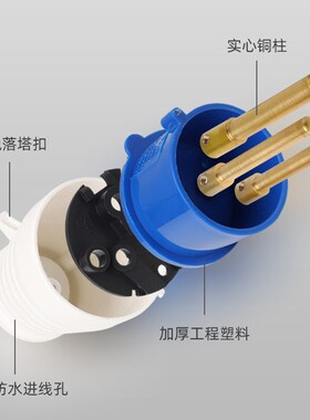防水工业插头3/4芯防爆航空插头电线连接器电源电缆插座380v16安