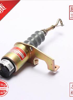 工程机械挖土机配件 SA-3800 12V24V勾机熄火电磁阀 停车断油开关