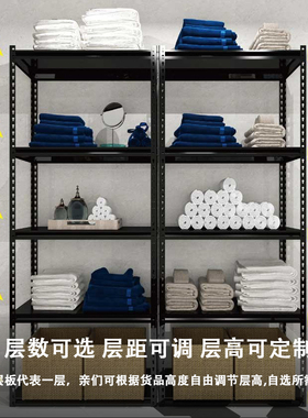 黑色角钢货架家用置物架仓储超市展示架自由组合铁架子多层货架