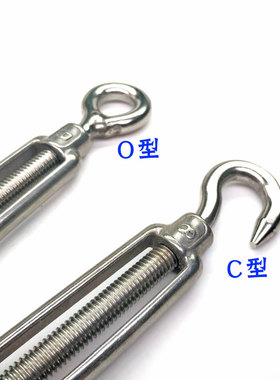 304不锈钢花兰螺丝 钢丝绳拉紧器配件 开体花兰紧线器