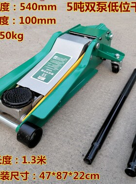威克高档加固卧式千斤顶34t吨双泵液压千斤顶车用千斤低位卧千斤
