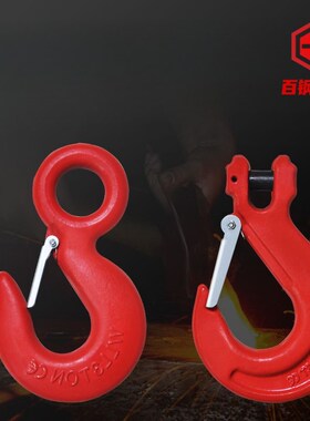 钢管钩子环眼吊钩旋转吊钩羊角钩大开口吊车起重吊钩吊具索具挂钩
