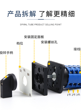 LW26-20 万能转换开关三档双电源切换电机倒顺正反转选择旋转通断