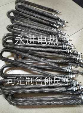 散热片U型加热管 不锈钢加热管 烘箱加热管