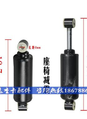 适配重汽豪沃解放天V座椅减震器东风天龙座椅缓冲器德龙座椅弹簧