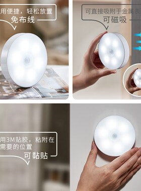人体感应 led多功能智能无线可充电暖光衣柜橱柜灯卫生间楼梯间灯
