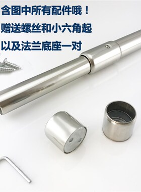加厚全不锈钢可伸缩调节挂衣杆衣橱衣架挂杆衣柜柜内挂衣服的杆子