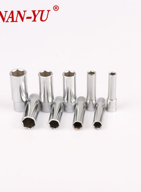 加长六角套筒头子中飞扳手套筒汽车维修理工具3/8寸9.5mm长套筒头