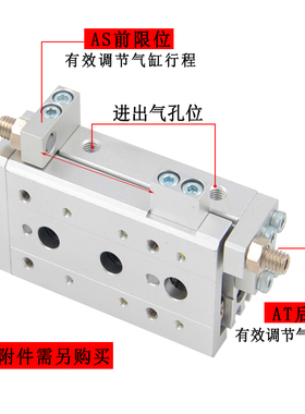 SMC型精密滑台MXS6-10 6-20 8-30 8-40 12-50 12-75-100 气缸大全