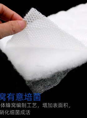 鱼缸过滤棉加厚高密度净水8d6d过滤棉洗不烂鱼缸滤棉上滤过滤材料