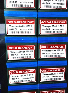 巨星针80.85 电脑横机华能巨星织针 南亚巨星针 单系统专用