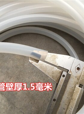 硅胶软管空调扇水泵上水管 冷风机潜水泵水循环管 空调扇配件包邮