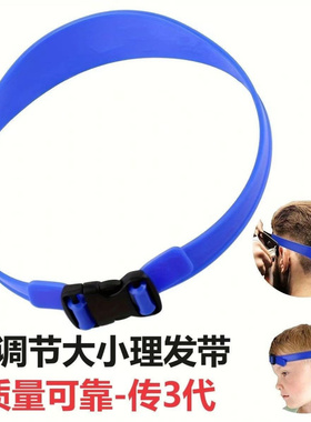新款大小可调成人小孩适用理发修