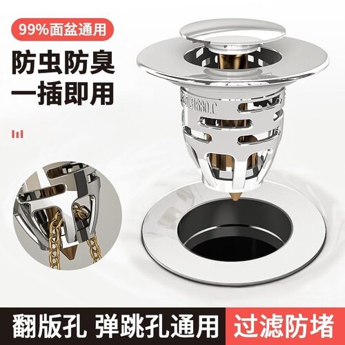 洗手盆脸池漏水塞子洗脸盆台面盆下水器管弹跳芯按压式翻盖板配件 - 图2