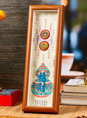 鸿运寺庙文创用品新年招财摆件风水祈福福禄招财铜钱国潮桌面摆件