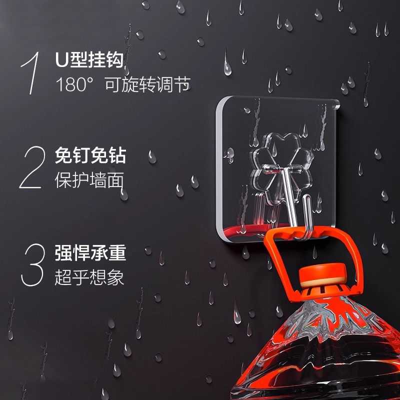 挂钩强力粘胶墙壁挂墙上承重吸盘无痕钉架厨房免打孔勾子粘贴粘钩,淘宝优惠券,粉丝福利购,淘宝优惠卷