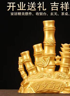 竹升面金色元宝财富竹子摆件节节高升富贵竹客厅电视柜桌面办公室