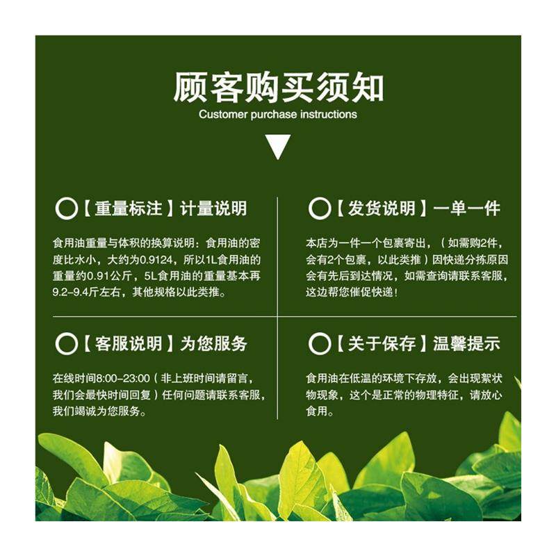 。东北纯葵花籽油5L物理压榨冷榨大桶葵花油家用烹饪营养健康食用,淘宝优惠券,粉丝福利购,淘宝优惠卷