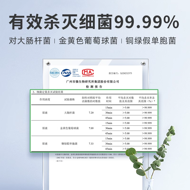 镜特舒双氧水RGP/ok角膜塑形硬性隐形眼镜无防腐剂护理液360ml,淘宝优惠券,粉丝福利购,淘宝优惠卷