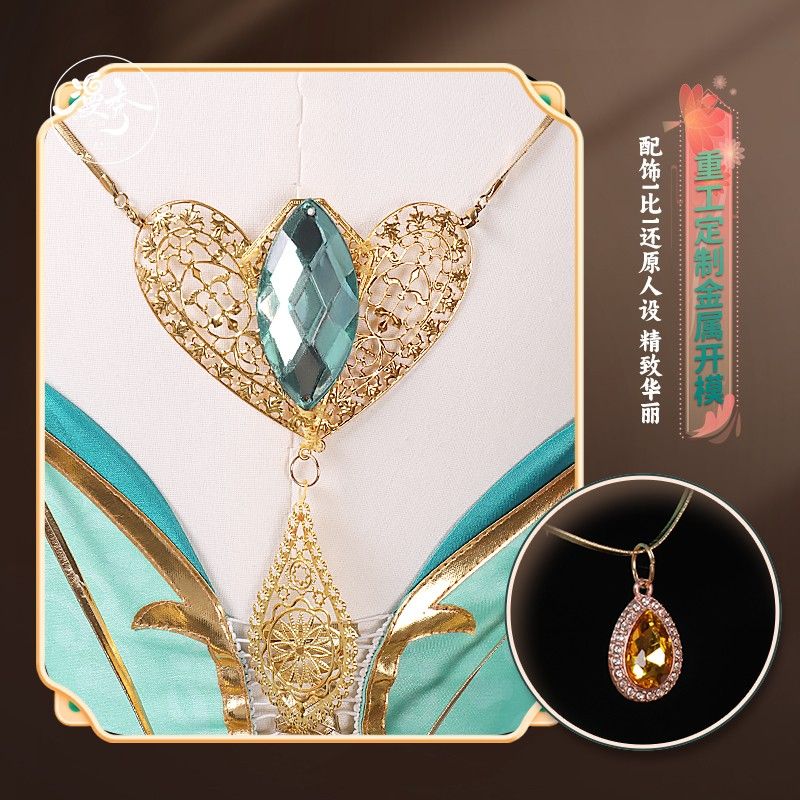 漫秀全款定制王者荣耀cos服装杨玉环原皮cosplay服装套装道具 - 图0