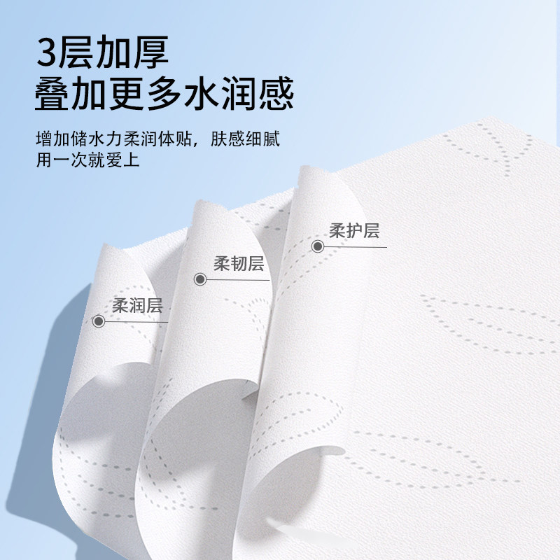 云朵柔保湿乳霜纸抽纸便携云柔巾纸巾亲肤家用柔软家庭大包宿舍装,淘宝优惠券,粉丝福利购,淘宝优惠卷