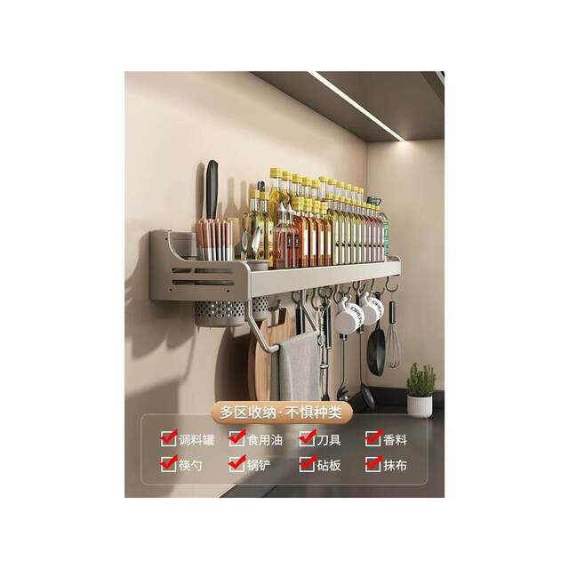 Seasoning rack, hook rack, hole-free wall hanging rack, multi-functional chopstick storage integrated