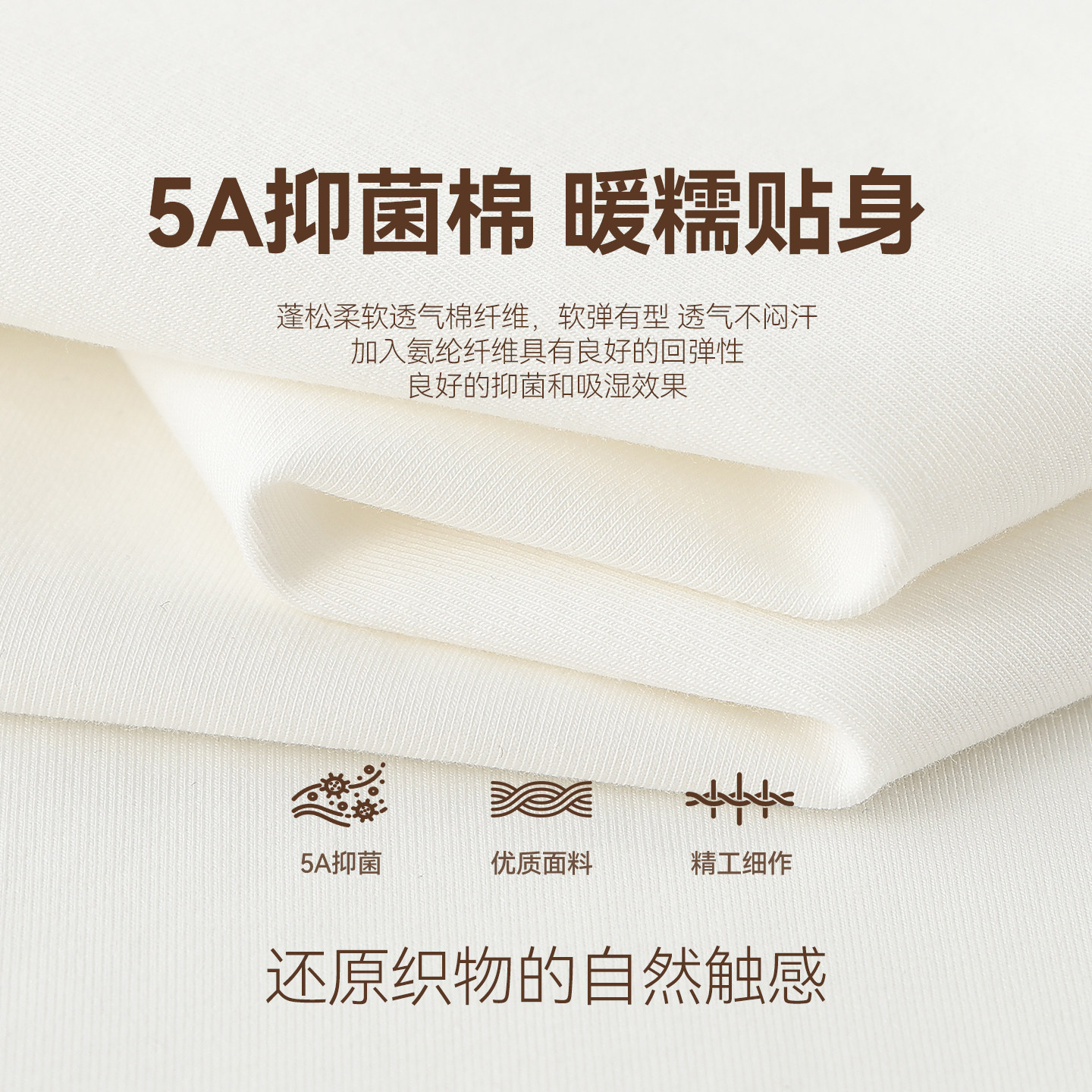 【5A级抗菌】英氏女童秋冬长袖T恤中大童内搭半高领加厚打底衫,淘宝优惠券,粉丝福利购,淘宝优惠卷