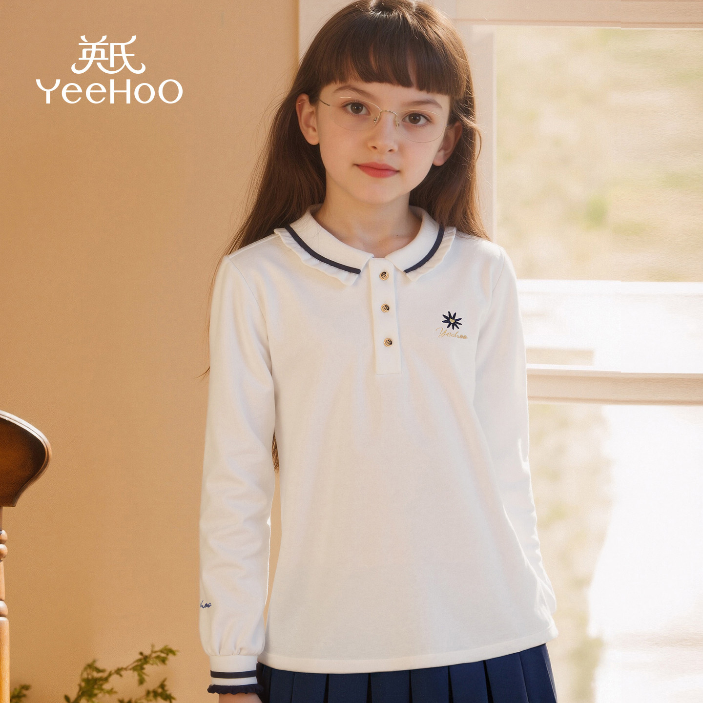 英氏童装女童POLO衫2026年新款长袖T恤打底衫中大童翻领上衣女孩,淘宝优惠券,粉丝福利购,淘宝优惠卷
