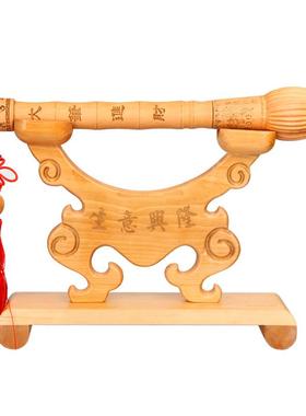 臻礼 桃木文昌笔摆件桃木大笔进财摆件
