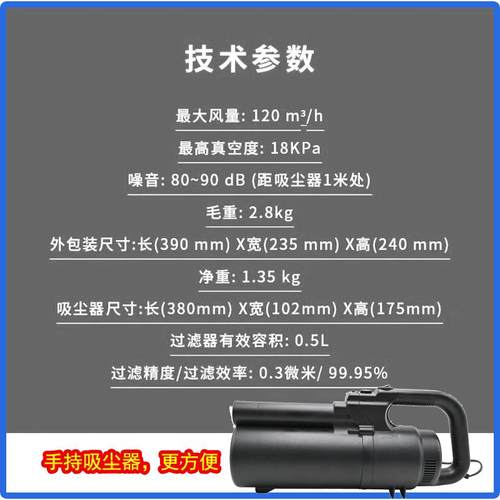 莱盛吸尘器 便携式墨粉吸尘器滤芯 手持式打印机碳粉吸尘器莱盛 - 图1