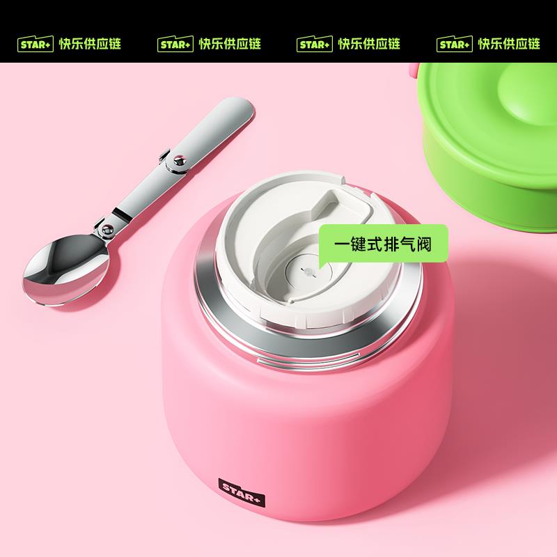 世大家焖烧杯长效保温罐学生便当盒316L不锈钢保温桶可爱2025新款 - 图3