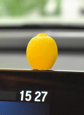 「美檬成真」可爱小柠檬迷你仿真车载中控台显示屏摆件车内装饰品