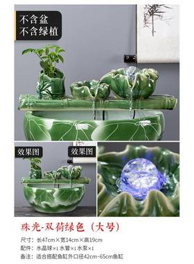 自动流水鱼缸摆件鱼盆喷泉瀑布室内家用招财陶瓷循环水过滤流水器