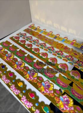 烫金围栏工艺品装饰围栏杆硬卡纸板 款式精美 中秋折塔纸制品配件