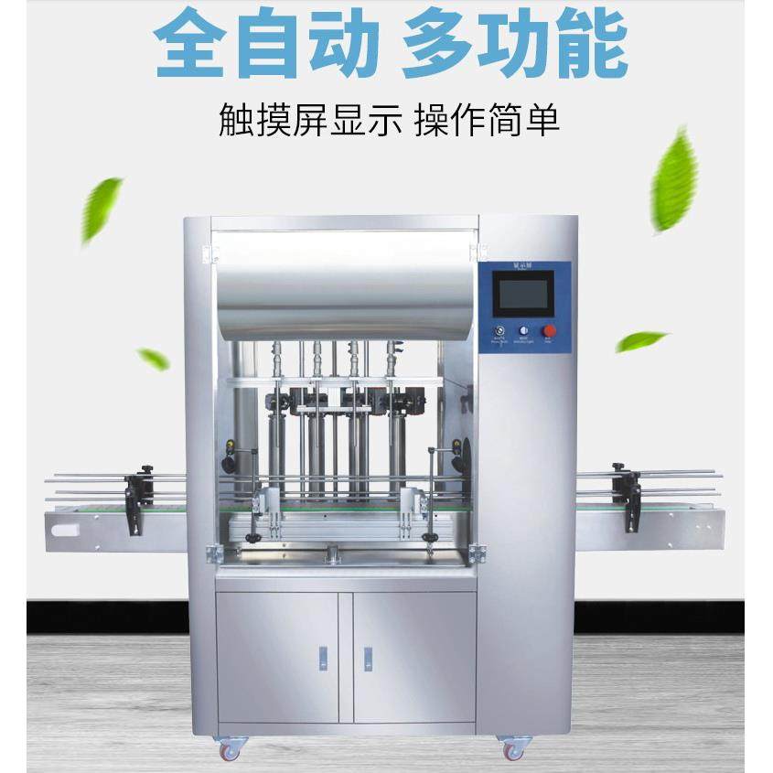 全自动饮料灌装机食用油润滑油机油膏体灌装机械10-5000ml可定制,淘宝优惠券,粉丝福利购,淘宝优惠卷