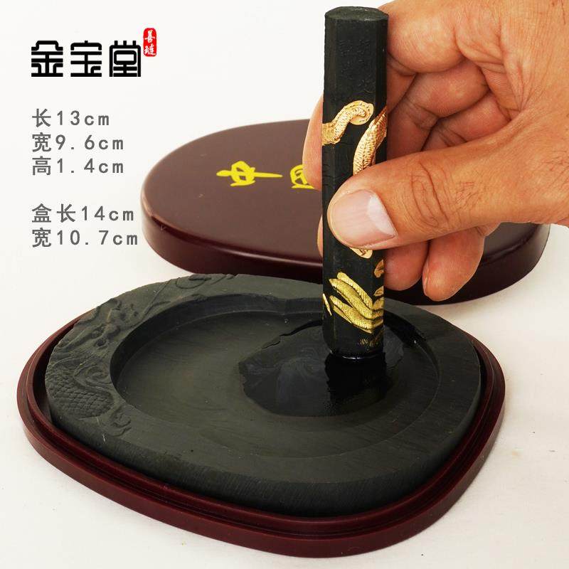 善琏金宝堂砚台盒原石天然可磨墨精雕图带盖毛笔书法专用墨盒套装 - 图2
