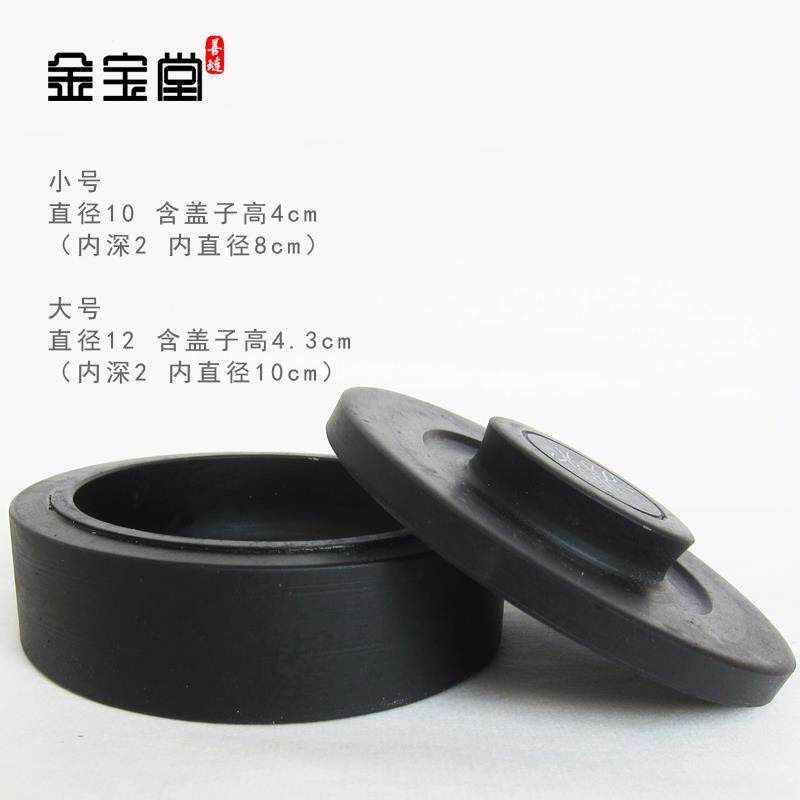 善琏金宝堂砚台盒原石天然可磨墨精雕图带盖毛笔书法专用墨盒套装 - 图1