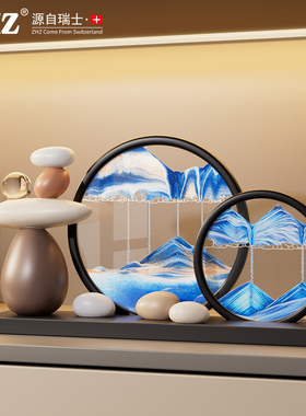 ZHZ瑞士时来运转流沙画摆件轻奢家居客厅办公室装饰品艺术摆件