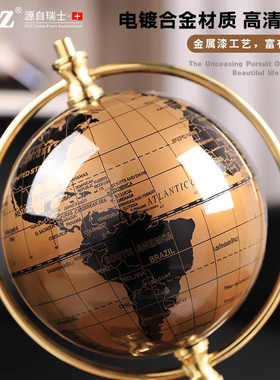 ZHZ瑞士地球仪摆件轻奢高档办公室桌面装饰品搬家开业乔迁礼物