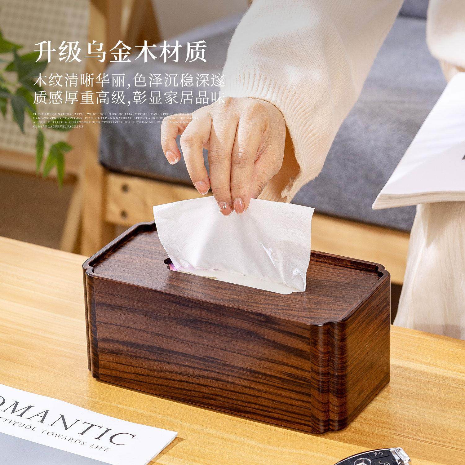 中式复古抽纸盒家用客厅高档实木纸巾盒轻奢木质桌面餐桌餐巾纸盒,淘宝优惠券,粉丝福利购,淘宝优惠卷