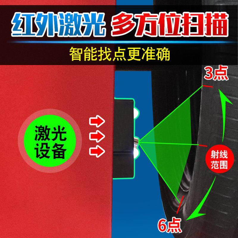 汽车轮胎平衡机激光红外线 线自动找点轮胎动平衡仪全自动小车轮,淘宝优惠券,粉丝福利购,淘宝优惠卷